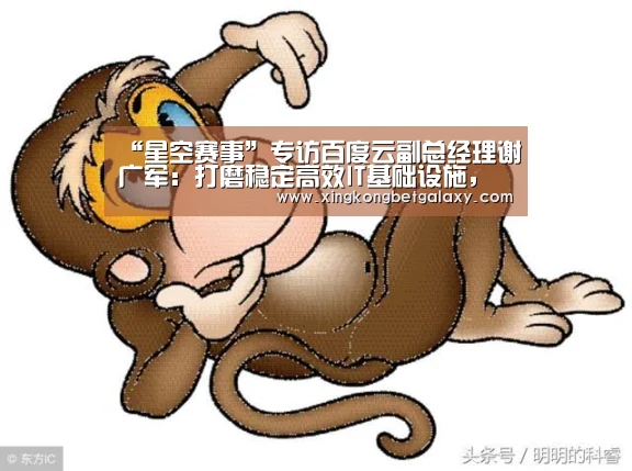 星空官网
